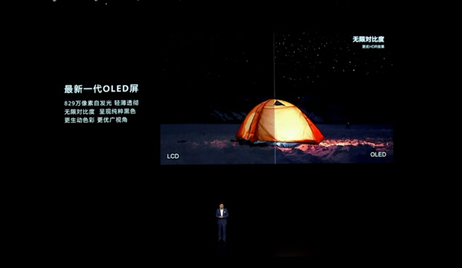 華為P40系列強(qiáng)勢(shì)登場(chǎng)！2020華為春季新品線上發(fā)布會(huì)