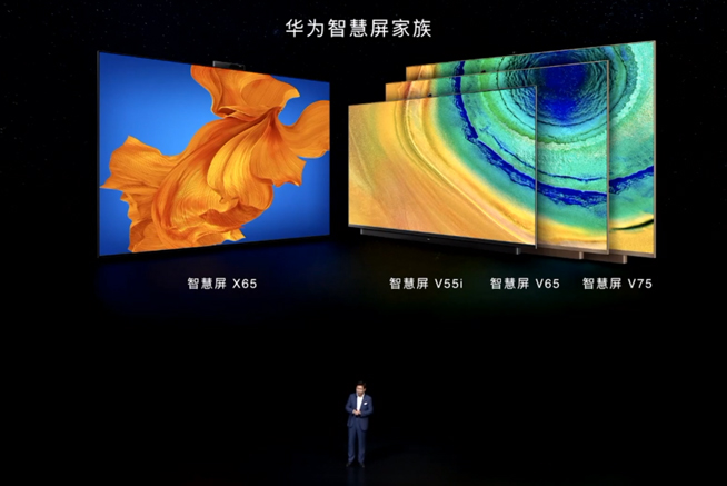華為P40系列強(qiáng)勢(shì)登場(chǎng)！2020華為春季新品線上發(fā)布會(huì)