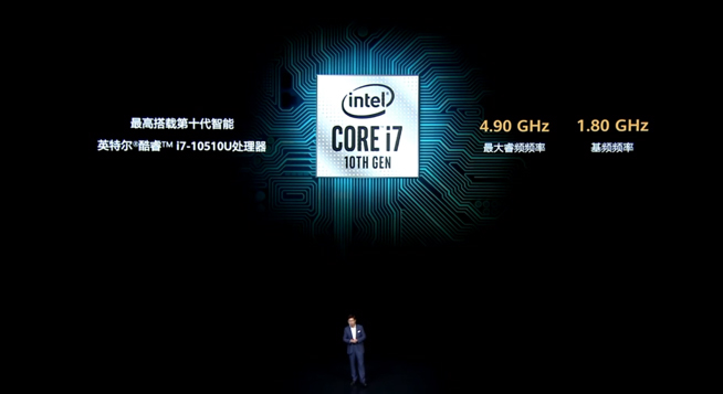 華為P40系列強(qiáng)勢(shì)登場(chǎng)！2020華為春季新品線上發(fā)布會(huì)