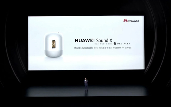 華為P40系列強(qiáng)勢(shì)登場(chǎng)！2020華為春季新品線上發(fā)布會(huì)