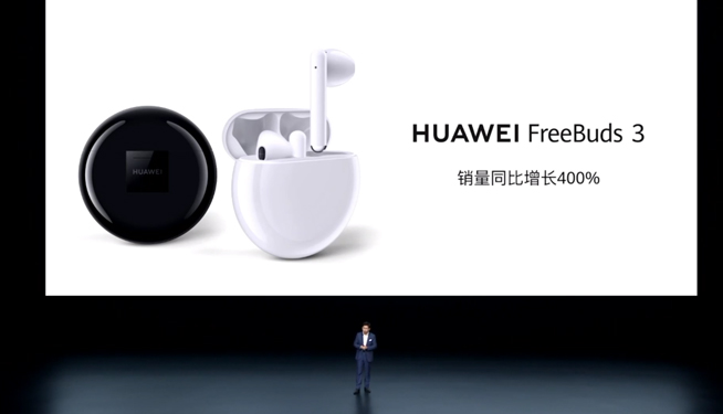 華為P40系列強(qiáng)勢(shì)登場(chǎng)！2020華為春季新品線上發(fā)布會(huì)