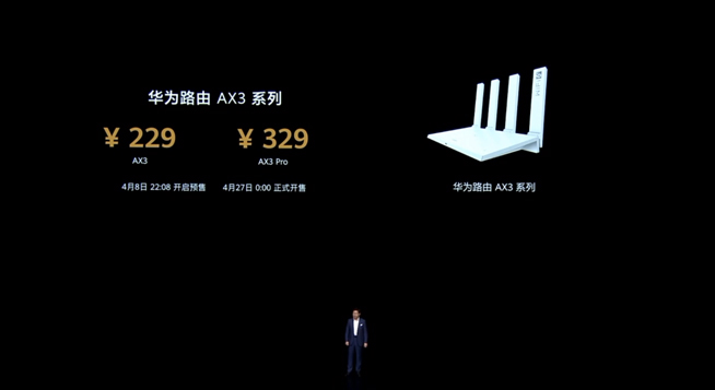 華為P40系列強(qiáng)勢(shì)登場(chǎng)！2020華為春季新品線上發(fā)布會(huì)