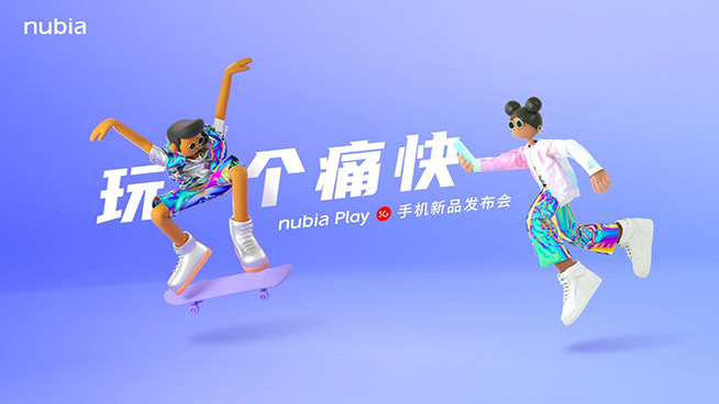 努比亞Play發布 可能是2000元檔最厚道的5G手機