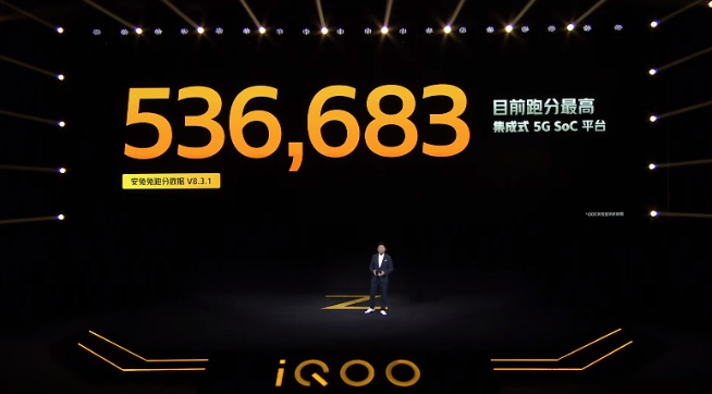性能亮眼2198元起真香！iQOO Z1全球首發(fā)天璣1000+強勢發(fā)布