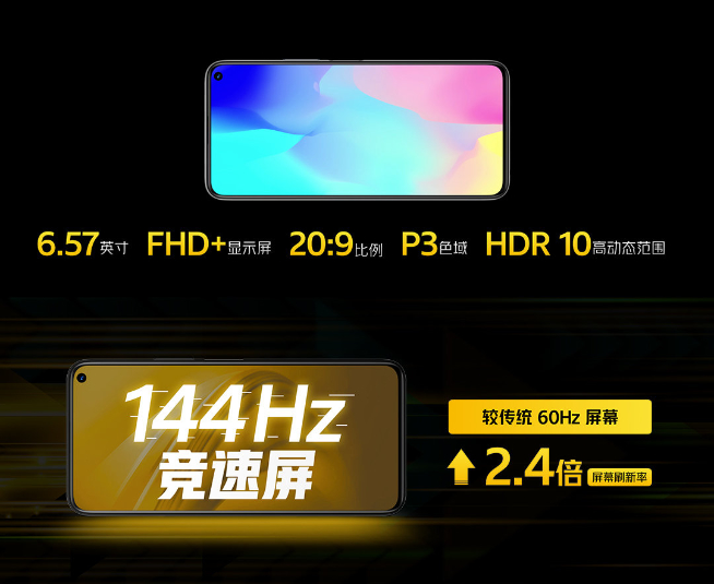 性能亮眼2198元起真香！iQOO Z1全球首發(fā)天璣1000+強勢發(fā)布