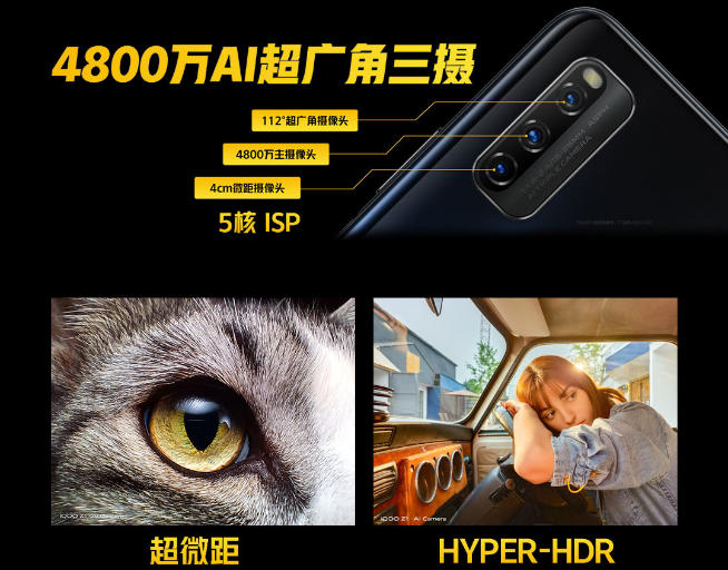 性能亮眼2198元起真香！iQOO Z1全球首發(fā)天璣1000+強勢發(fā)布