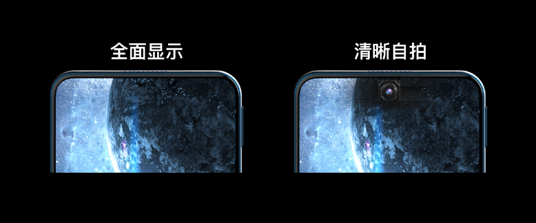 最快年內(nèi)小米MIX4首發(fā)？維信諾屏下攝像頭宣布量產(chǎn)