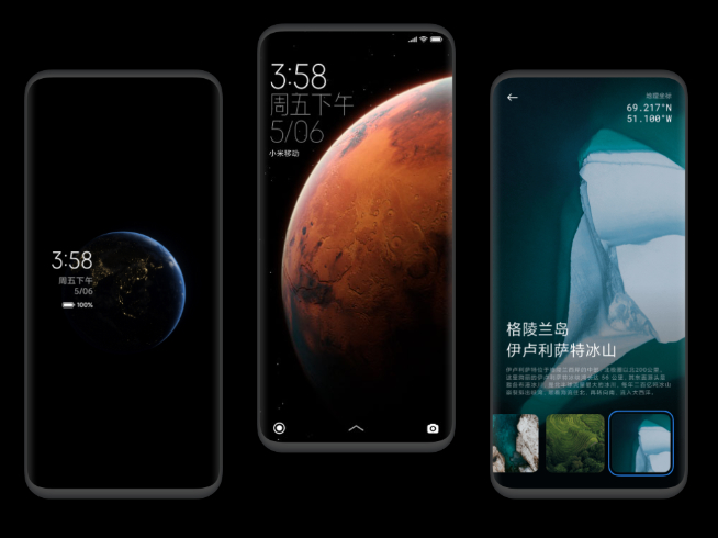 MIUI 12穩(wěn)定版正式開啟推送 首批13款機(jī)型記得更新起來！