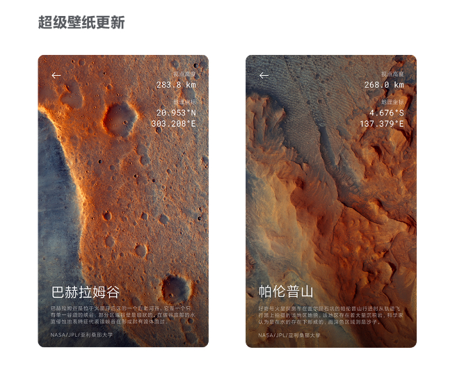 MIUI 12穩(wěn)定版正式開啟推送 首批13款機(jī)型記得更新起來！