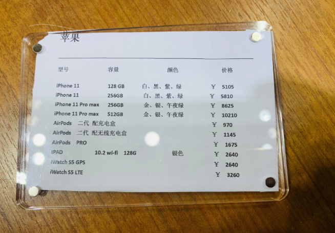 海南免稅iPhone 11系列售價曝光：僅5105元起 新機首發(fā)新選擇
