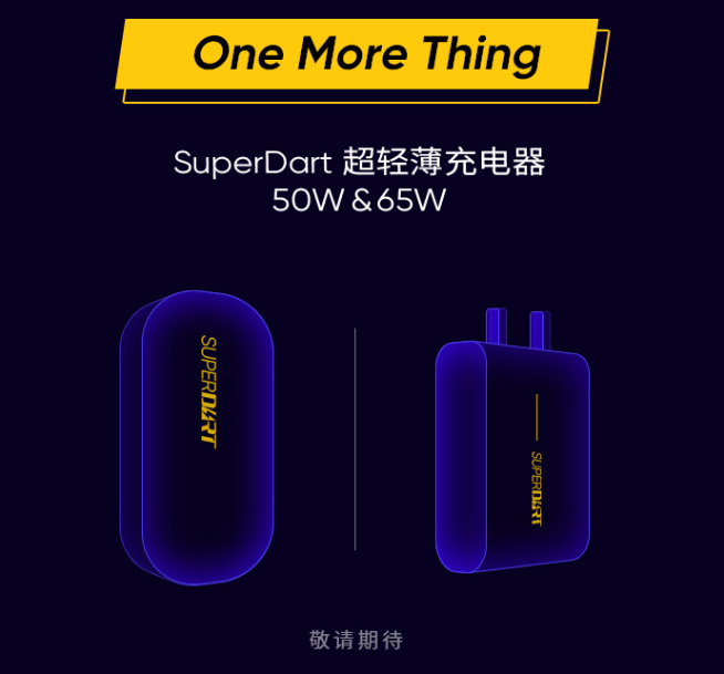 realme 125W智慧閃充發布：3分鐘回血33%電量 8月新機首發？