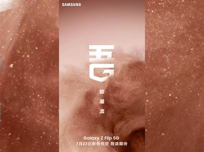 星粉狂喜！三星Galaxy Note20系列攜全家桶完全曝光