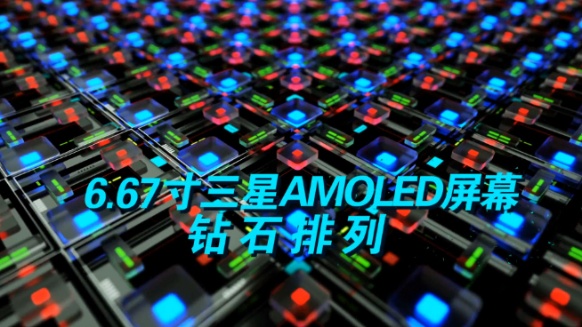 騰訊黑鯊3S官宣7月底登場：三星AMOLED屏幕精準打擊對手！