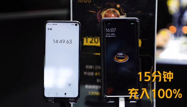 iQOO 5系列官宣8月17日發(fā)布：全方位升級(jí) 首發(fā)120W超快閃充