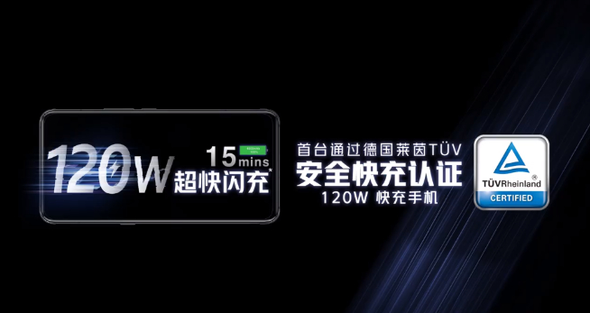 iQOO 5系列官宣8月17日發(fā)布：全方位升級(jí) 首發(fā)120W超快閃充