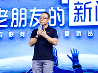 完美世界控股集團官宣全新互聯(lián)網(wǎng)品牌88，完美郵箱免費呈現(xiàn)