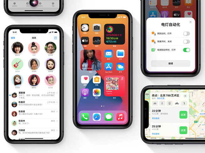 蘋果iPhone鎖屏密碼漏輸原來是Bug？升級iOS 14.2完美解決！