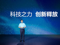 釋放科技想象力！2020聯想創(chuàng)新科技大會展示全場景個人智能2.0版圖