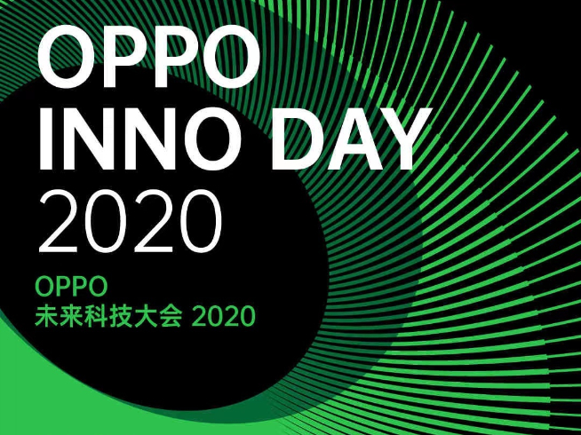 OPPO未來科技大會2020官宣：11月17日舉辦 前沿技術搶先公布！
