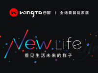 加減乘除，顛覆全場(chǎng)景智能家居！WingTo云圖超級(jí)品類新物種來(lái)襲