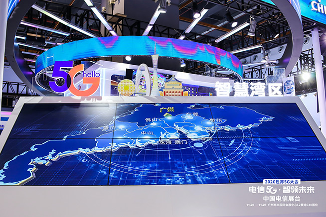踐行云改數轉戰略 中國電信5G為粵港澳大灣區發展賦能