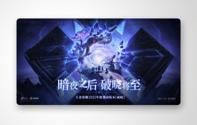 iQOO 7定檔1月11日發(fā)布：驍龍888加持 跑分75萬對標小米11