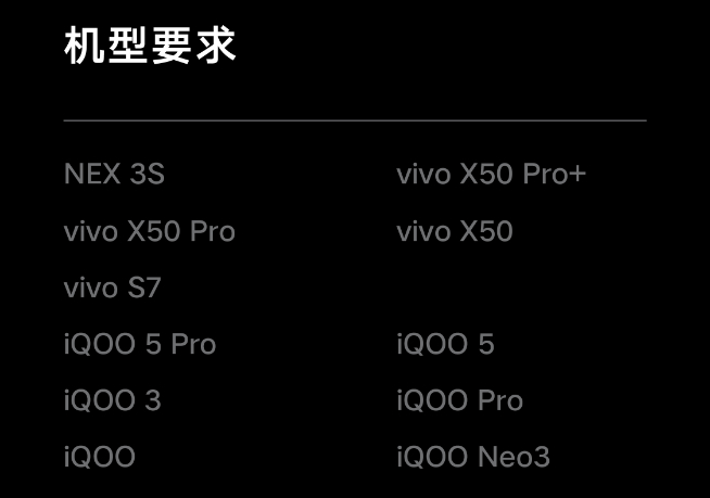 新系統公測嘗鮮！iQOO 5 Pro在內多款機型喜提OriginOS