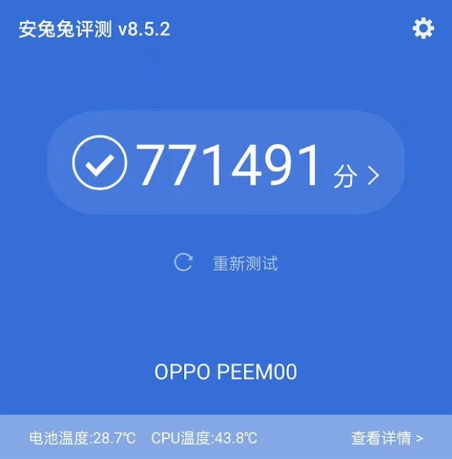 OPPO Find X3系列細節搶先泄露：跑分77萬登頂？后置大換臉！