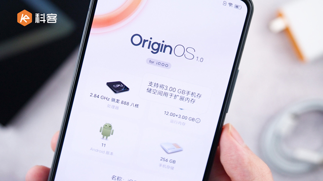 iQOO 7上手體驗：120W超快閃充「超速」！內存融合白送3GB運存