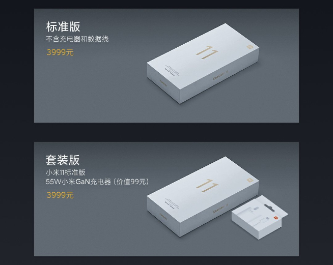 Redmi K40也搞套裝版？！爆款新機K30S至尊紀念版即將現貨