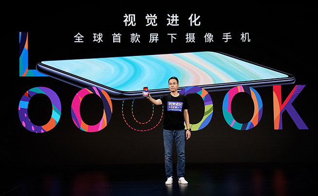 中興Axon 30 Pro預熱：鏡頭絕不湊數！自稱“業界最強影像系統”