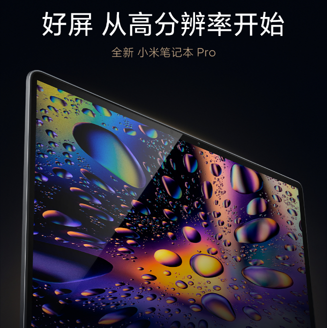 小米春季新品發布會3月29日舉辦！小米MIX 4將是隱藏彩蛋？！