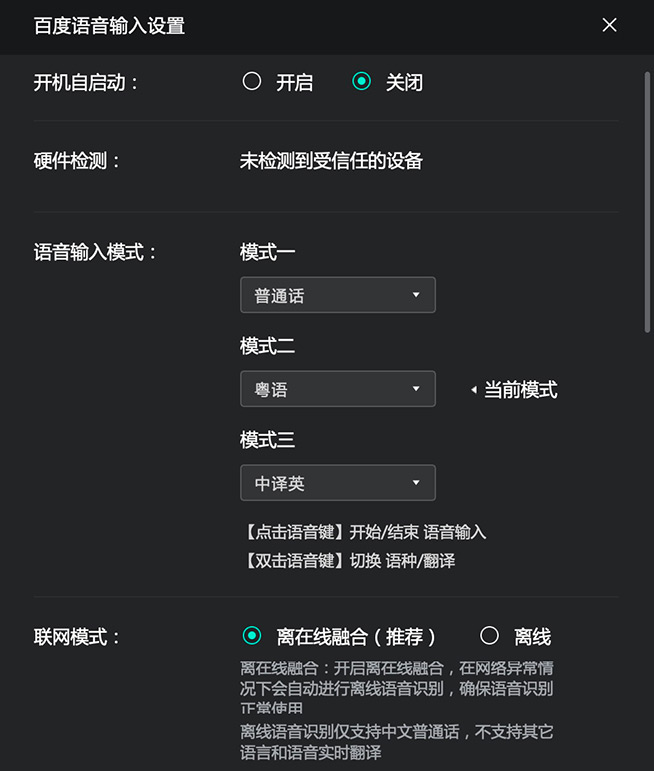 羅技VOICE M380評測：當鼠標也能聽懂人話，我學會了“偷懶”