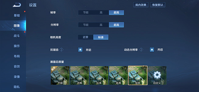 榮耀50實測90幀王者榮耀：暢快無卡頓，穩定度驚人