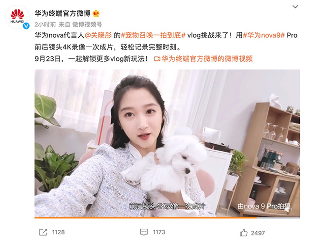 年輕人的影像旗艦該有哪些特質(zhì)？華為nova9系列預(yù)熱亮點匯總