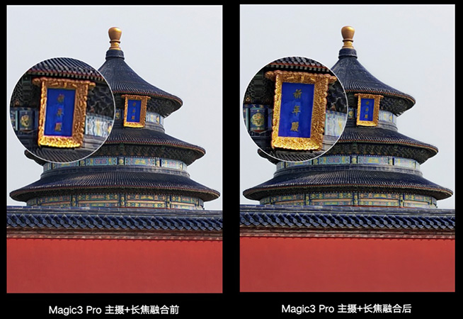 榮耀發(fā)布全新計算攝影技術，Magic3系列10月起升級