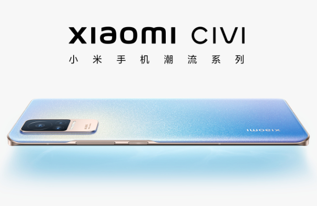 小米Civi新機提前亮相：設(shè)計完全不像小米！169g極致輕薄手感俱佳