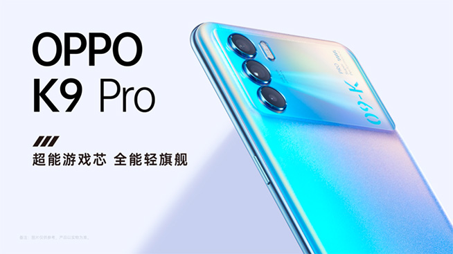 OPPO新三件套來了：K9 Pro輕薄又硬核，挖掘機(jī)搶鏡