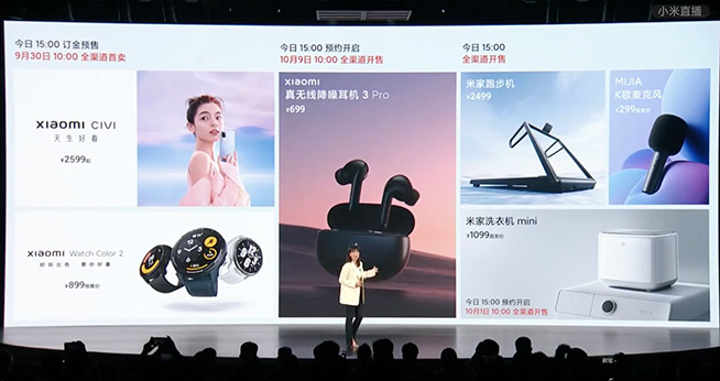 小米發(fā)布小米Civi、Watch Color 2等六大新品