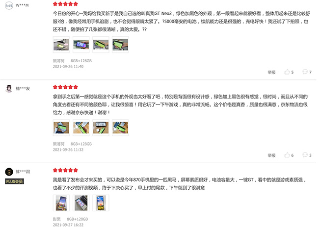 首銷日10W+王炸！realme真我GT Neo2人氣口碑雙豐收