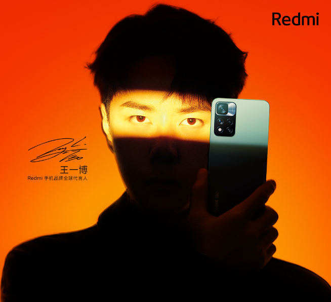 脫胎換骨決戰(zhàn)雙11！Redmi Note 11系列10月28日發(fā)布