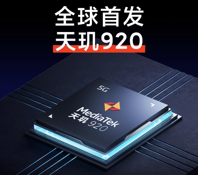 Redmi Note 11系列新料：一年兩代！首發天璣920夠用了嗎？