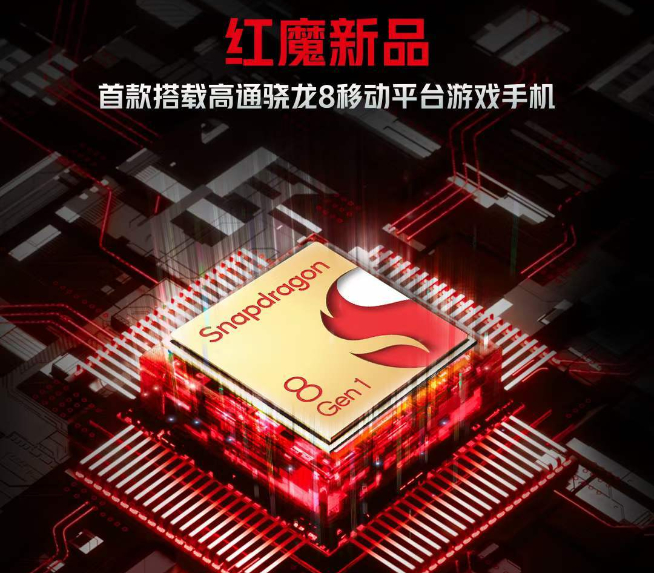 游戲手機也要爭驍龍8首發(fā)？聯想拯救者Y90電競手機對標紅魔7系列