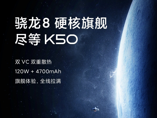 Redmi K50電競版打頭陣：性價比完美拿捏！竟然還有蜘蛛俠聯名款？