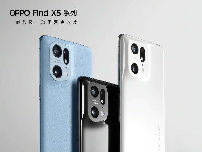 一體化陶瓷+首發天璣9000！OPPO Find X5系列2月24日發布