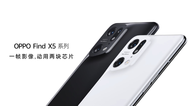 一體化陶瓷+首發天璣9000！OPPO Find X5系列2月24日發布