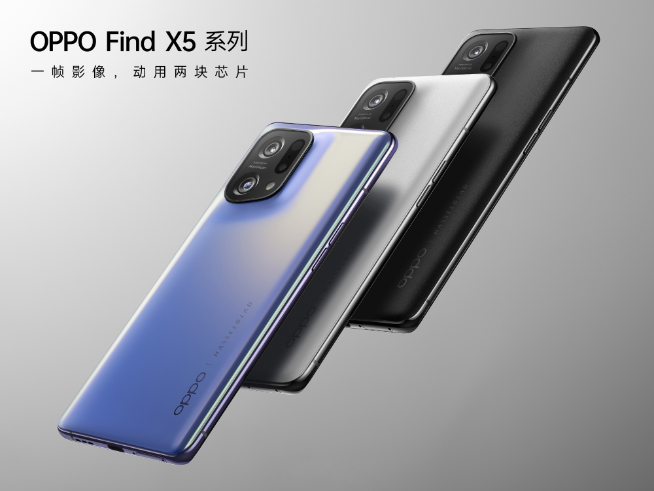 一體化陶瓷+首發天璣9000！OPPO Find X5系列2月24日發布