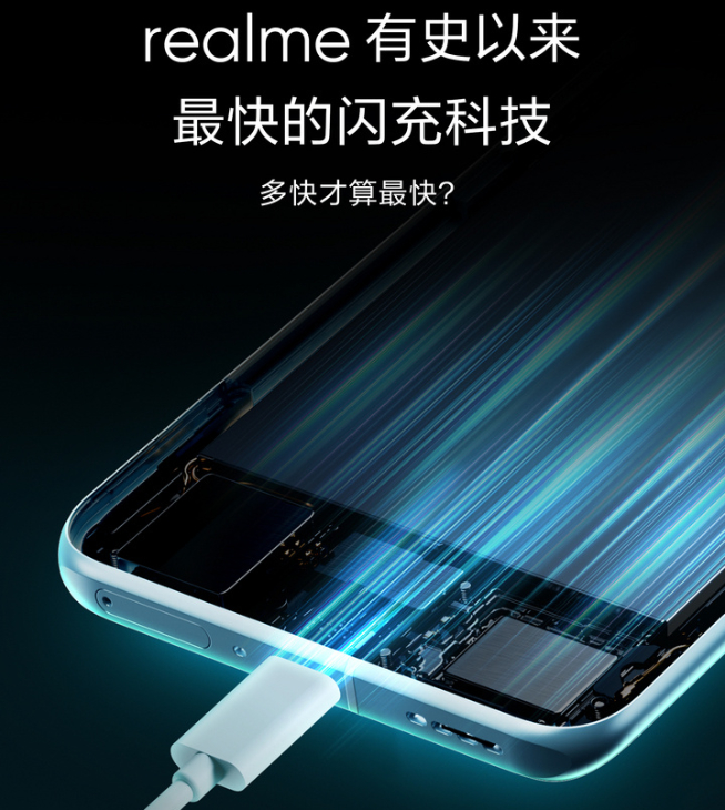 真我V25紫禁城聯名3月3日發布！真我GT Neo3首發150W閃充