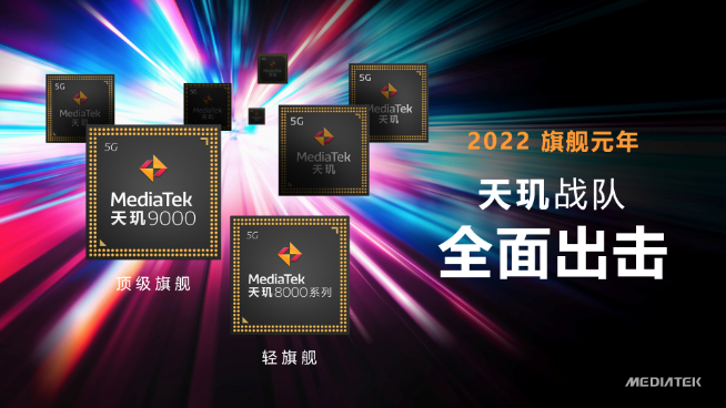 Redmi K50系列劇透：天璣9000超大杯同臺發(fā)布！依然焊門員水平