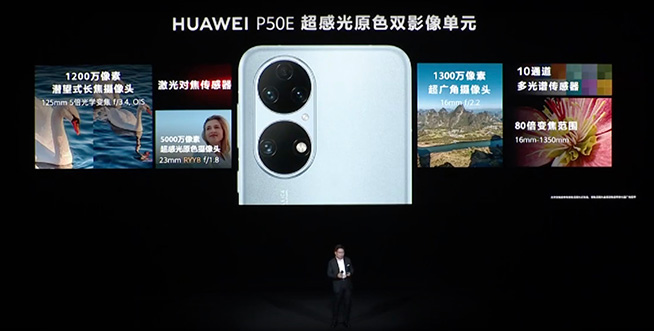 華為發布10余款新品：全屋智能39999元起，手機汽車也挺贊